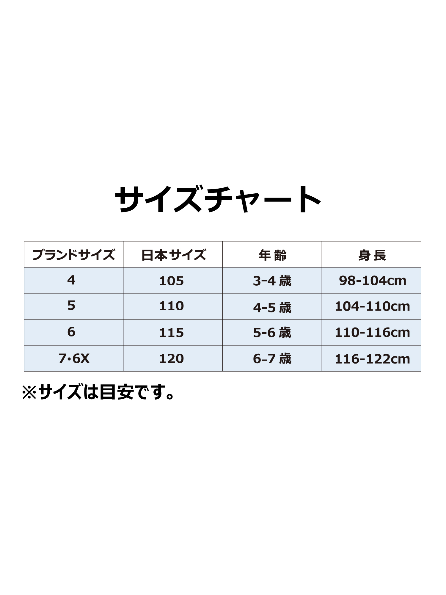 キッズ(105-120cm) トレーナー/パーカー NIKE(ナイキ) NKN N NSW CLUB FT HBR PO