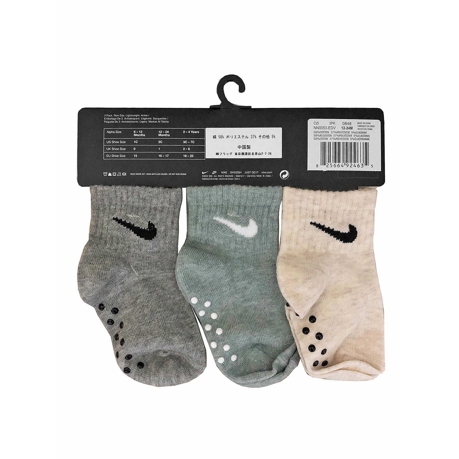 Nike（ナイキ）｜ソックス(10-12cm) NIKE(ナイキ) NHN CORE