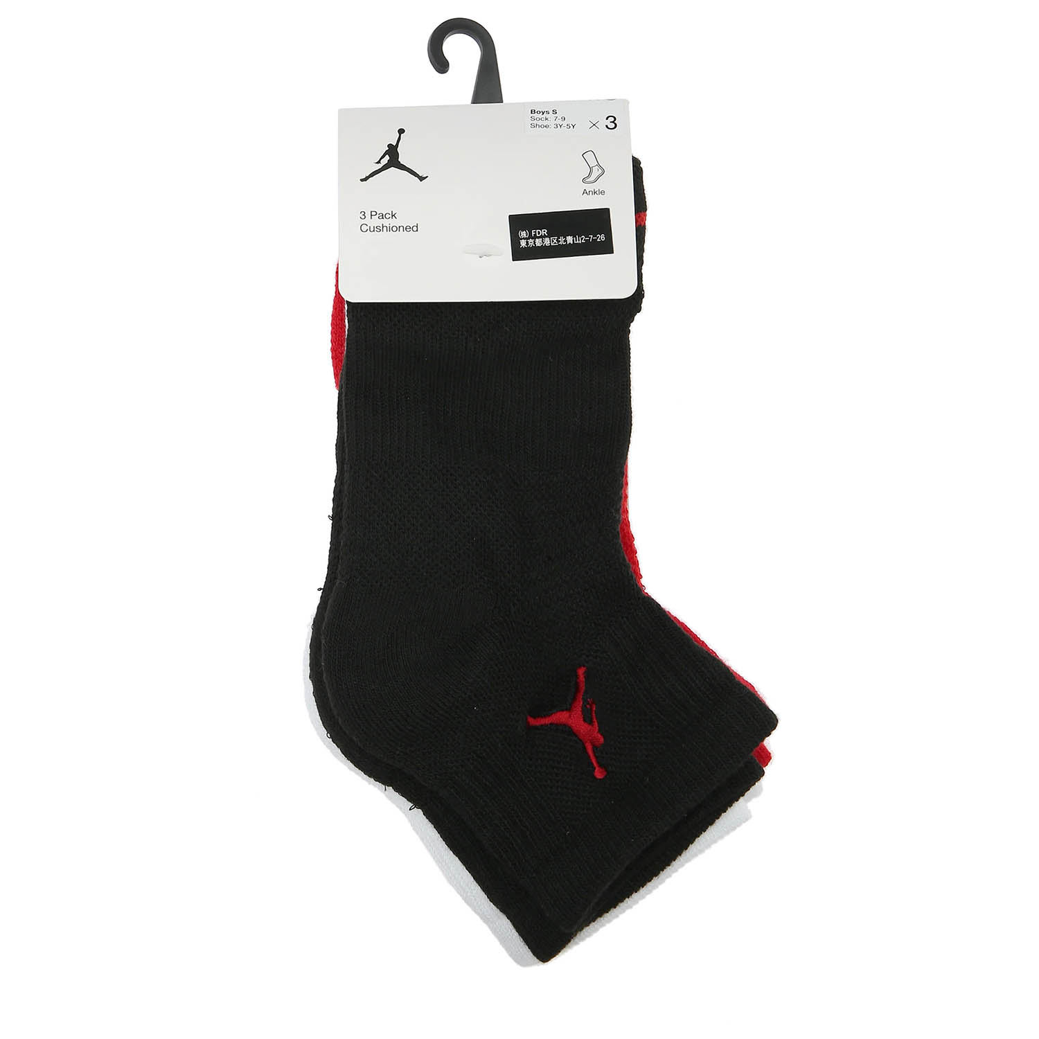 Jordan（ジョーダン）｜ソックス(21-23cm) JORDAN(ジョーダン