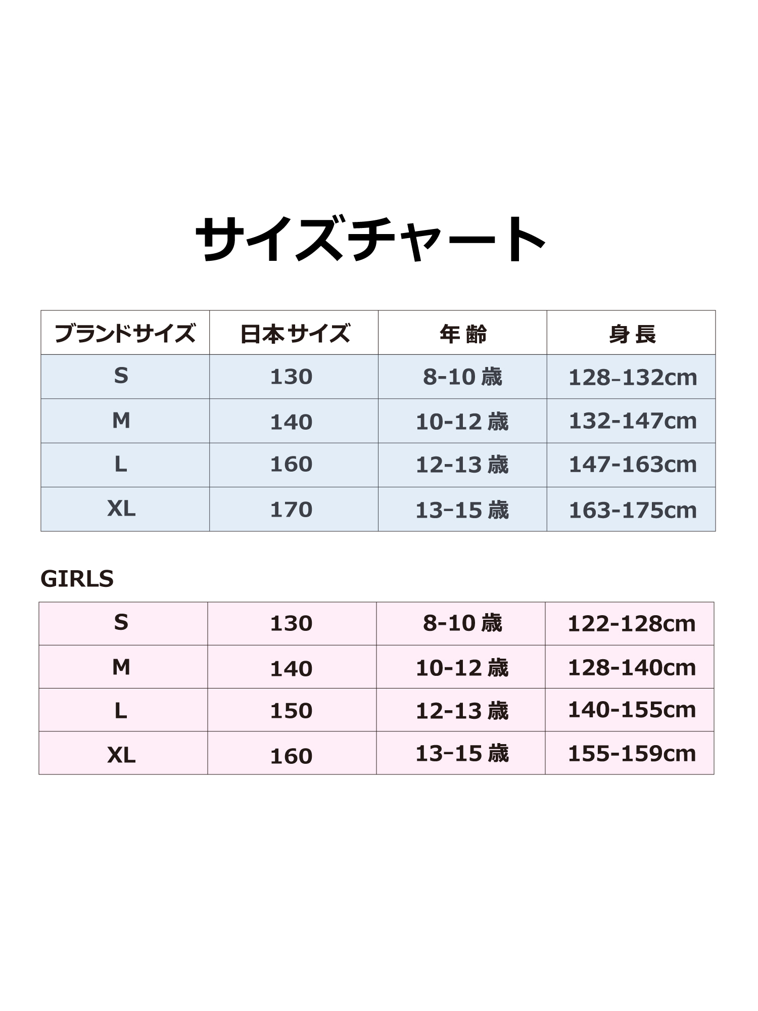 Jordan（ジョーダン）｜ジュニア(140-170cm) パンツ JORDAN(ジョーダン