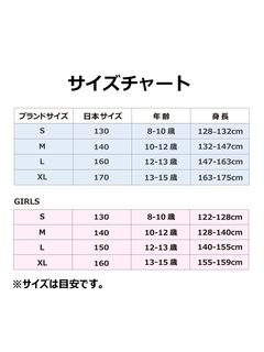 Jordan(ジョーダン) |ジュニア(130-160cm) ショートパンツ JORDAN(ジョーダン) JDG KSA LEMONADE STAND SHORT