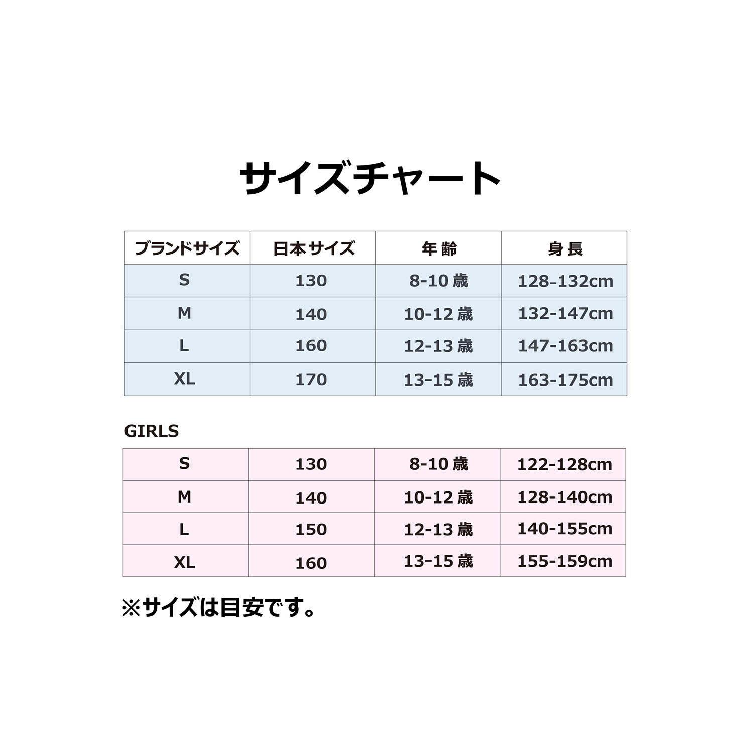 Jordan（ジョーダン）｜ジュニア(130-170cm) ショートパンツ JORDAN